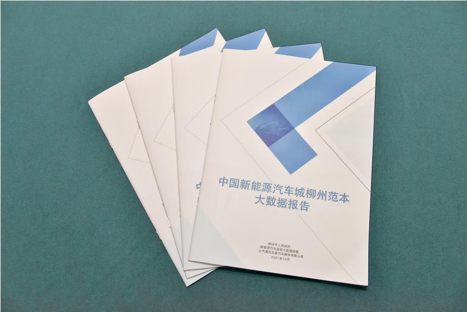 微信截图_20211203102401.jpg