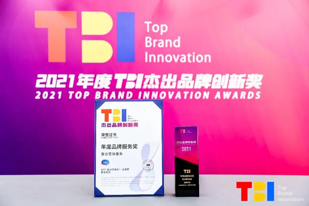 微信图片_20211206115635.jpg