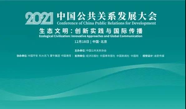 微信图片_20211220102136.jpg