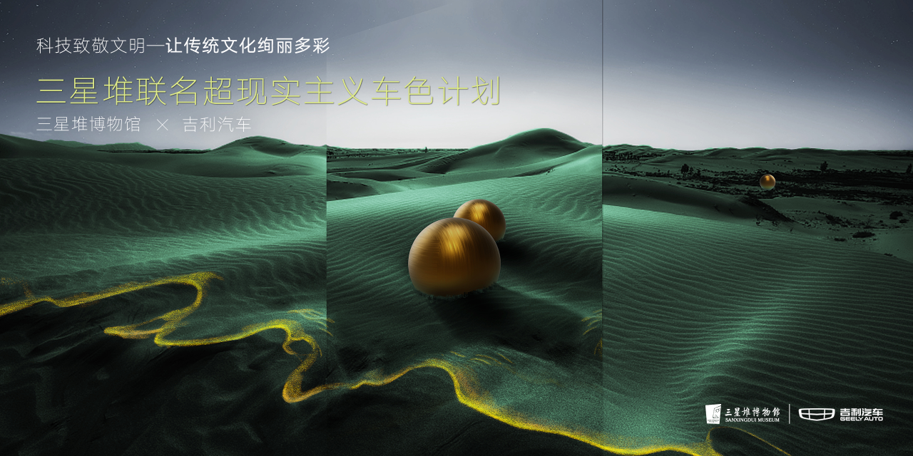 联名色彩计划.png