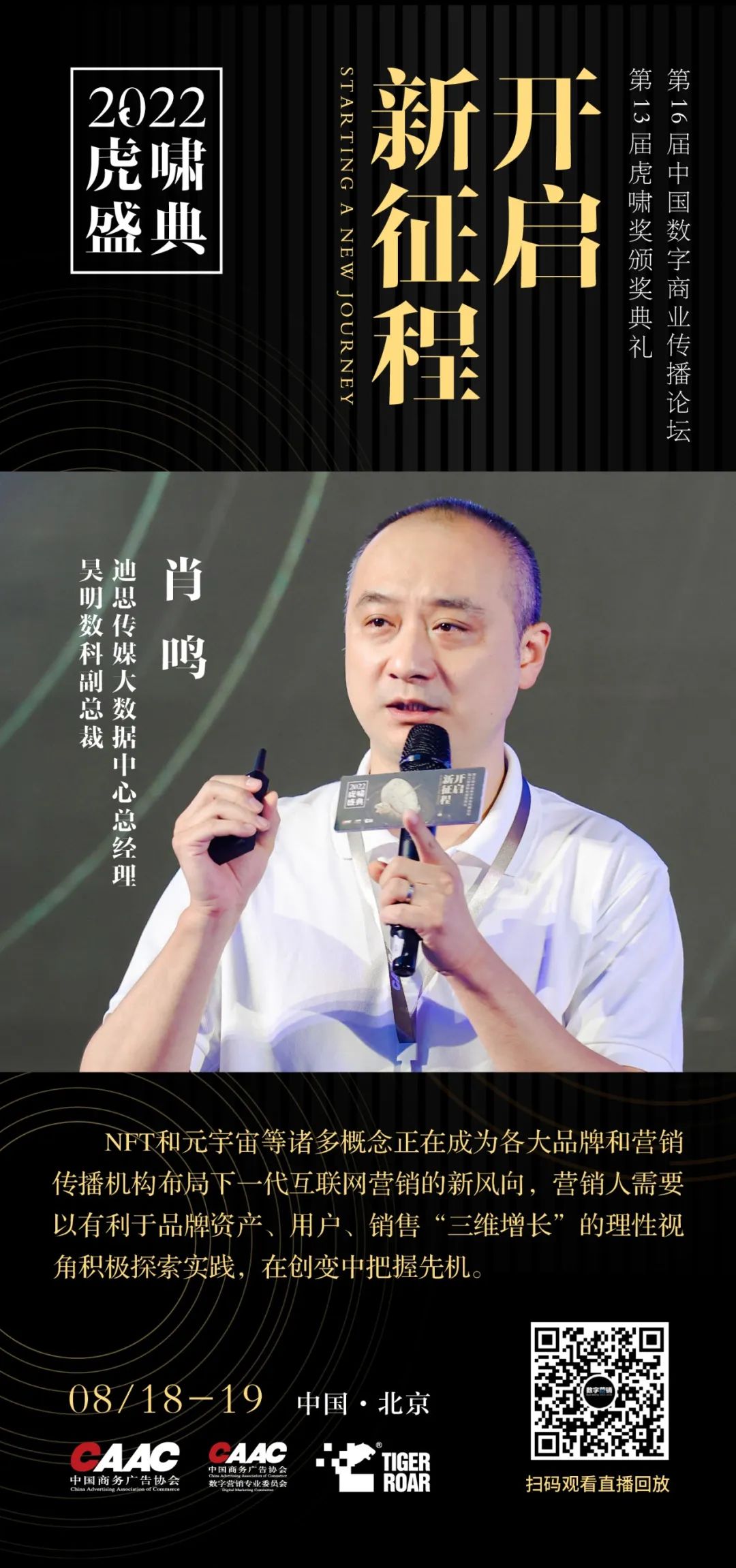 微信图片_20220908212125.jpg