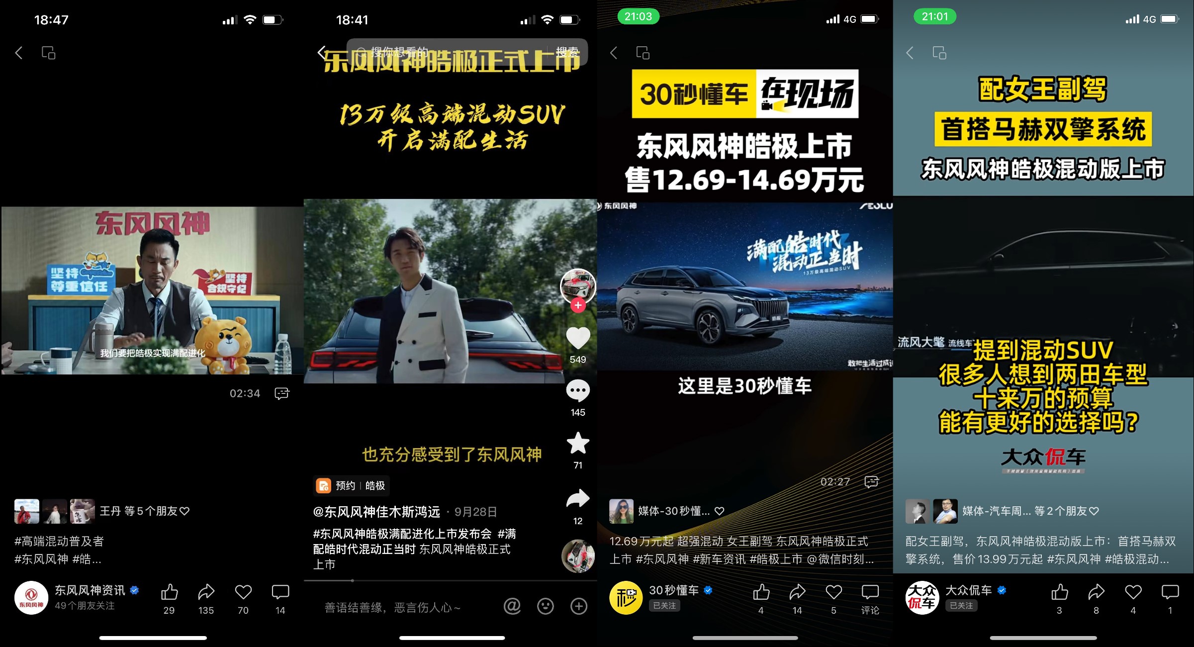 皓极3.jpg
