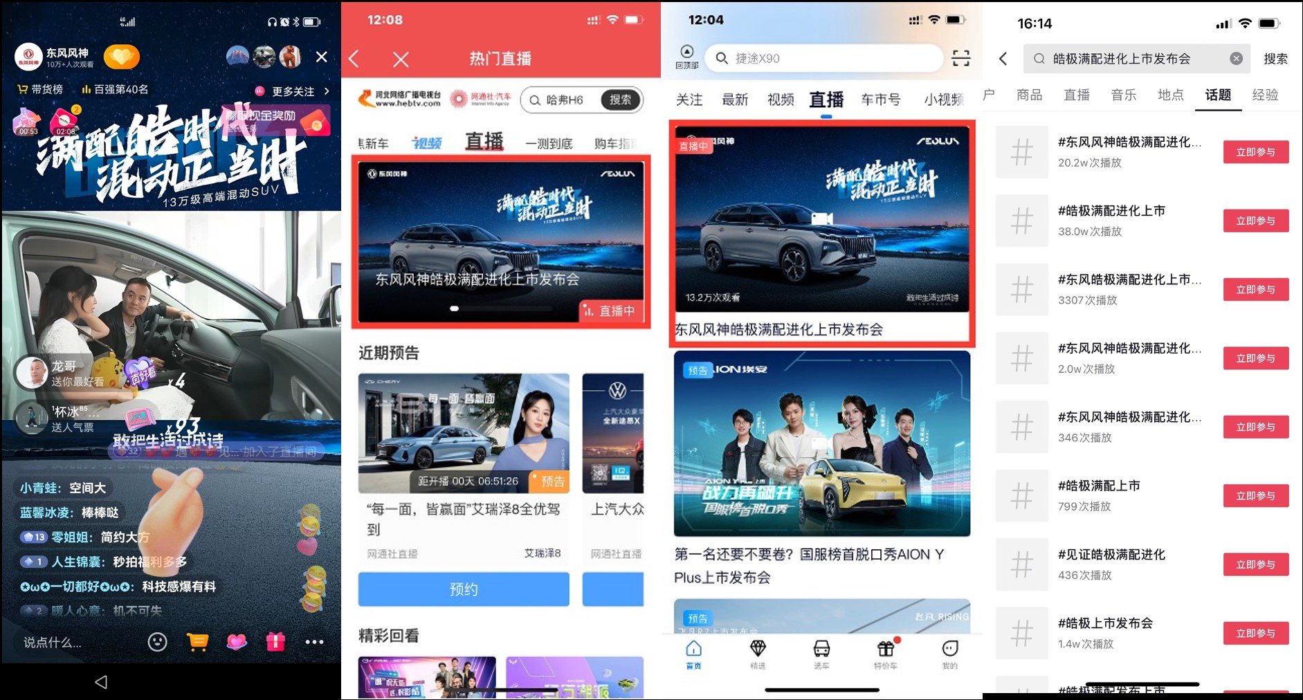 皓极4.jpg