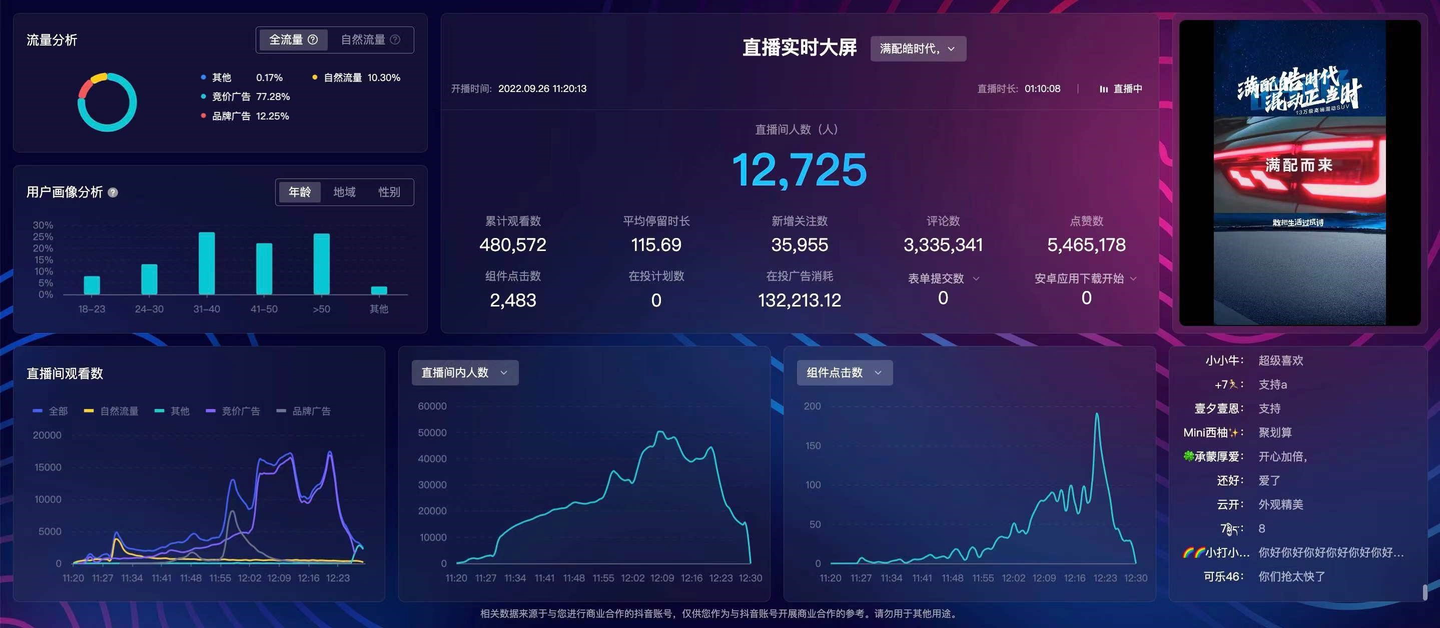皓极5.jpg