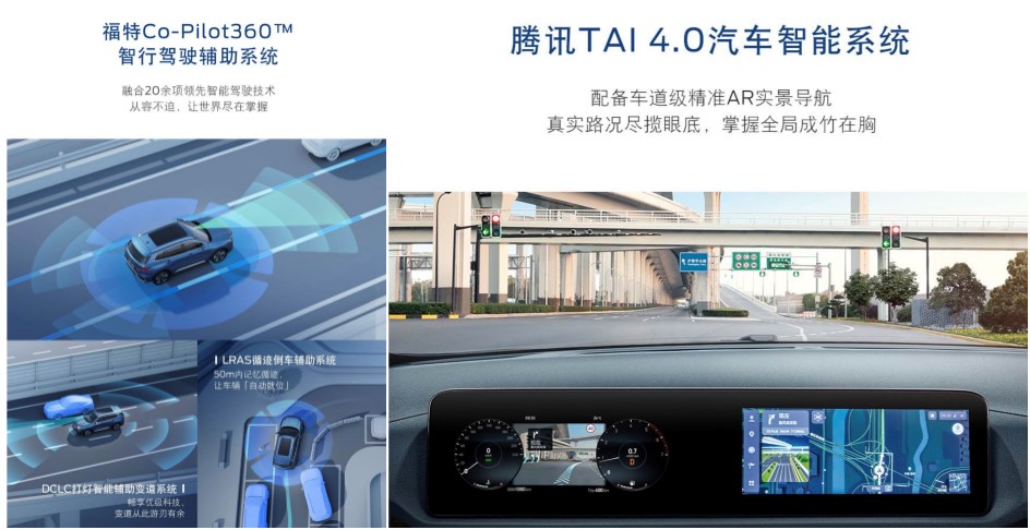 江铃福特3.jpg