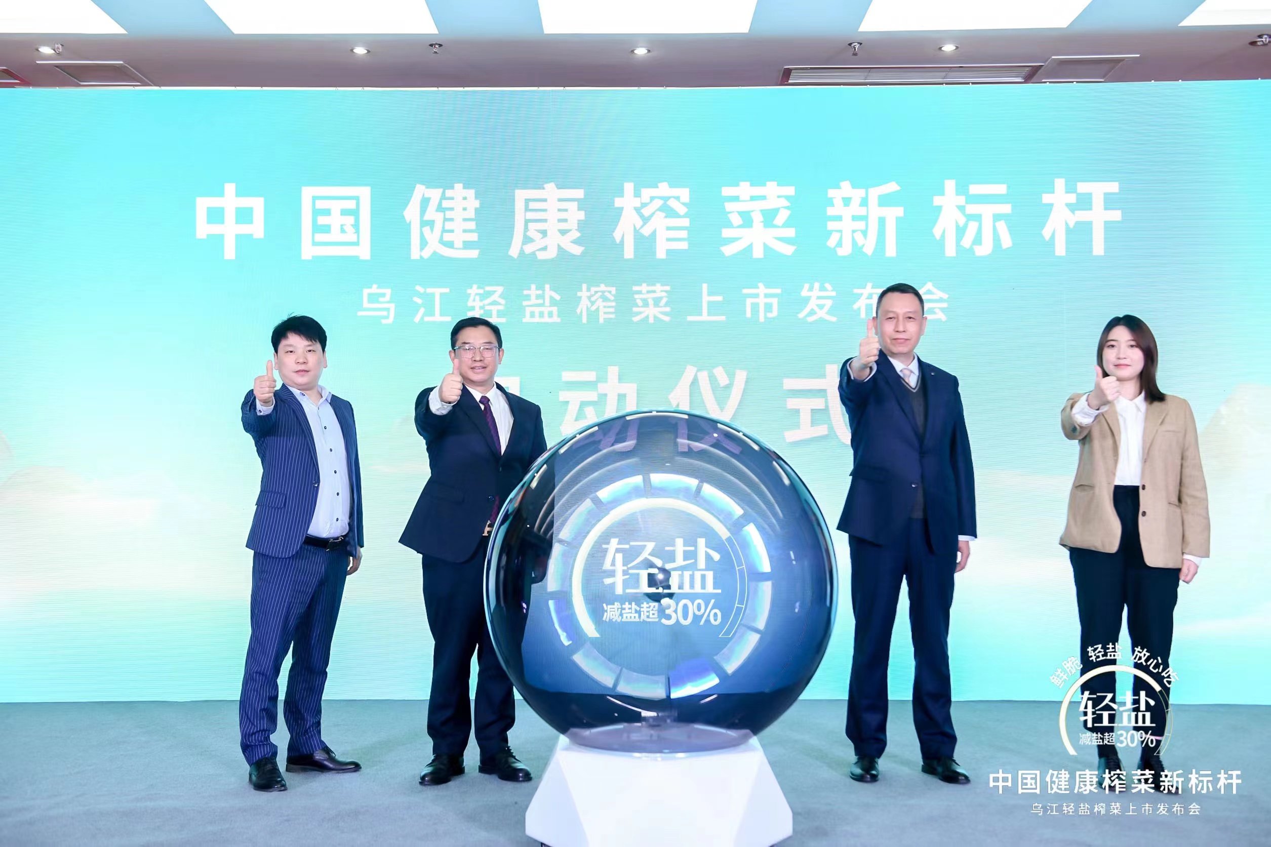 发布会现场图.jpg