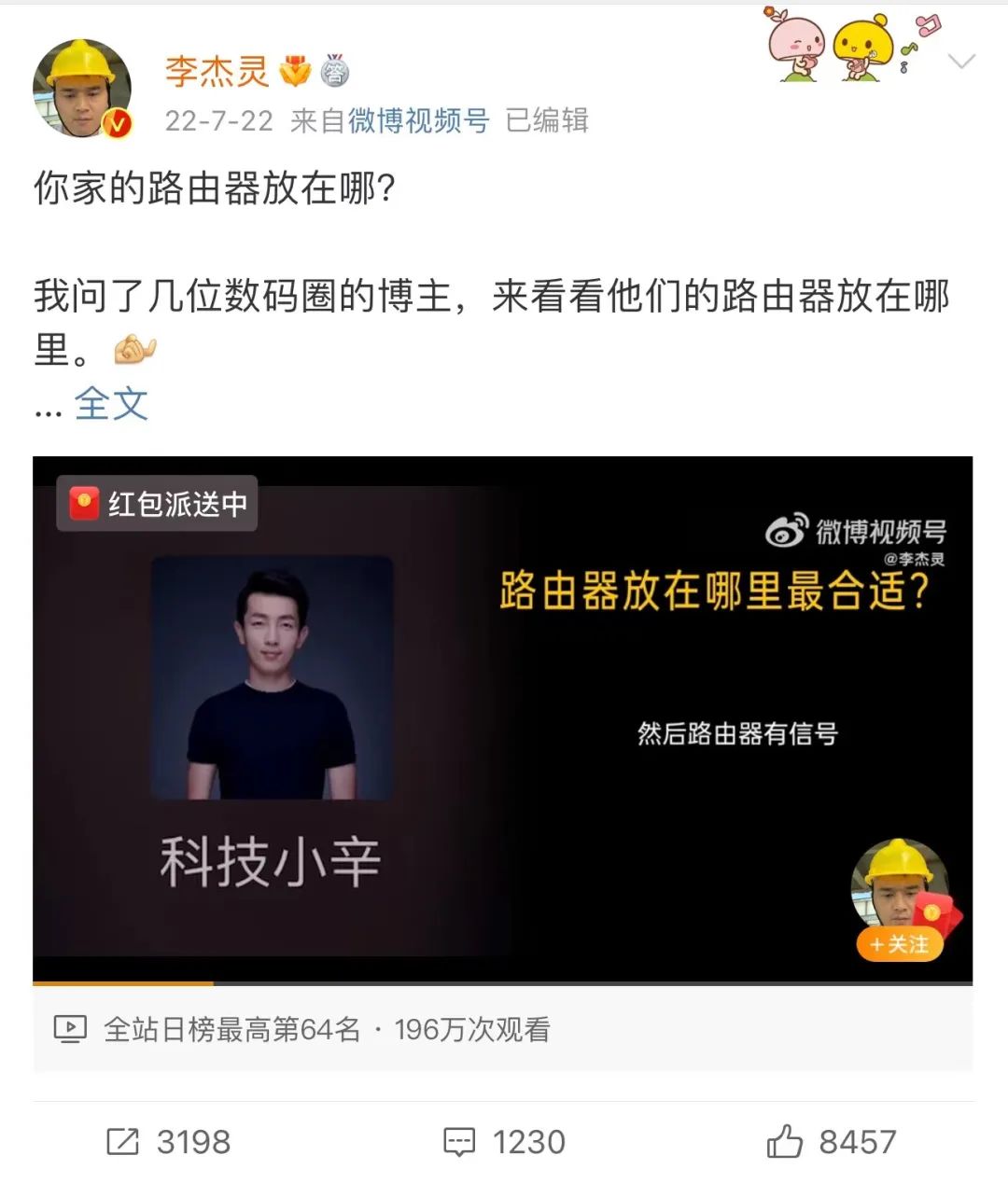 微信图片_20230425141225.jpg