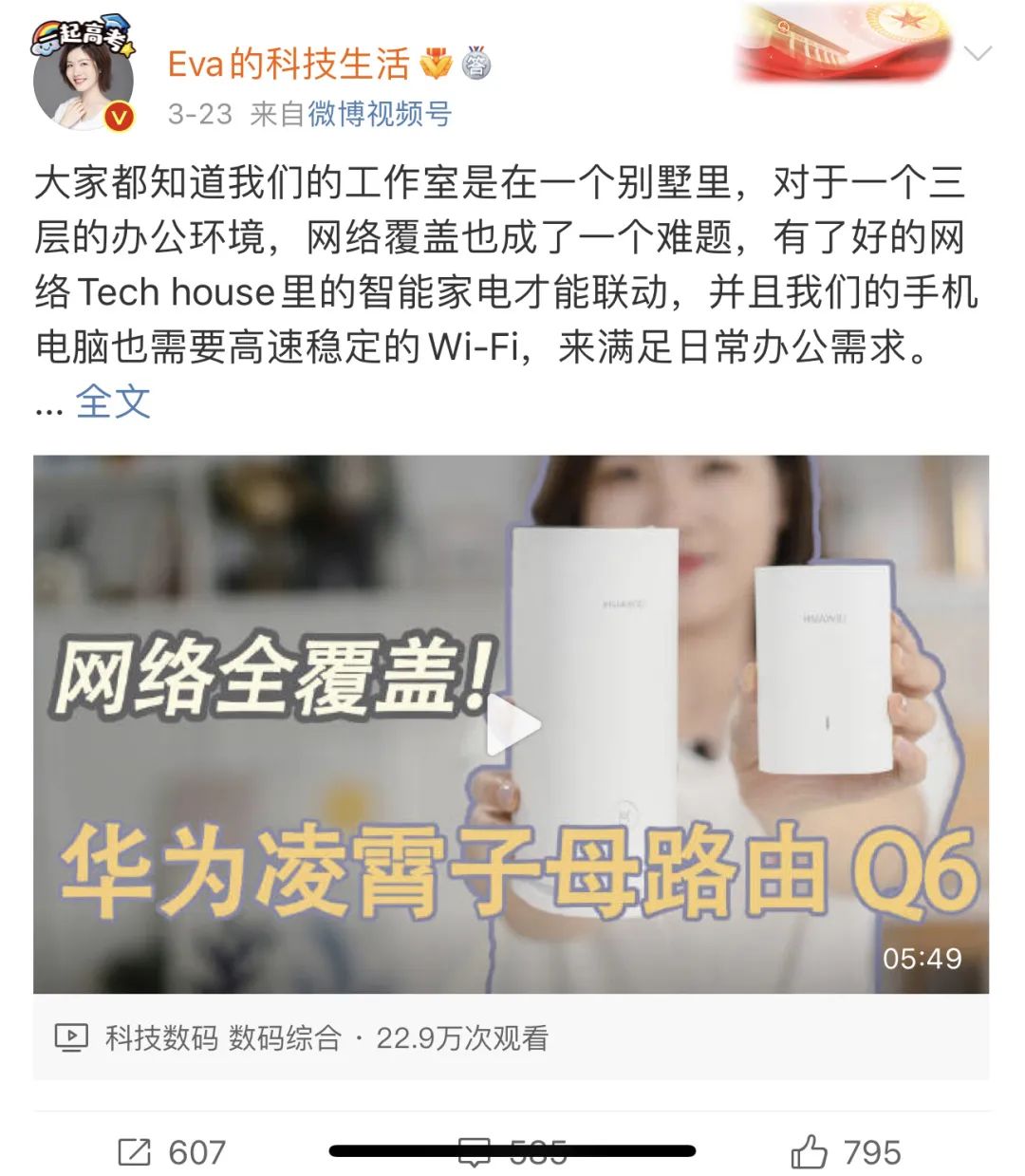 微信图片_20230425141236.jpg