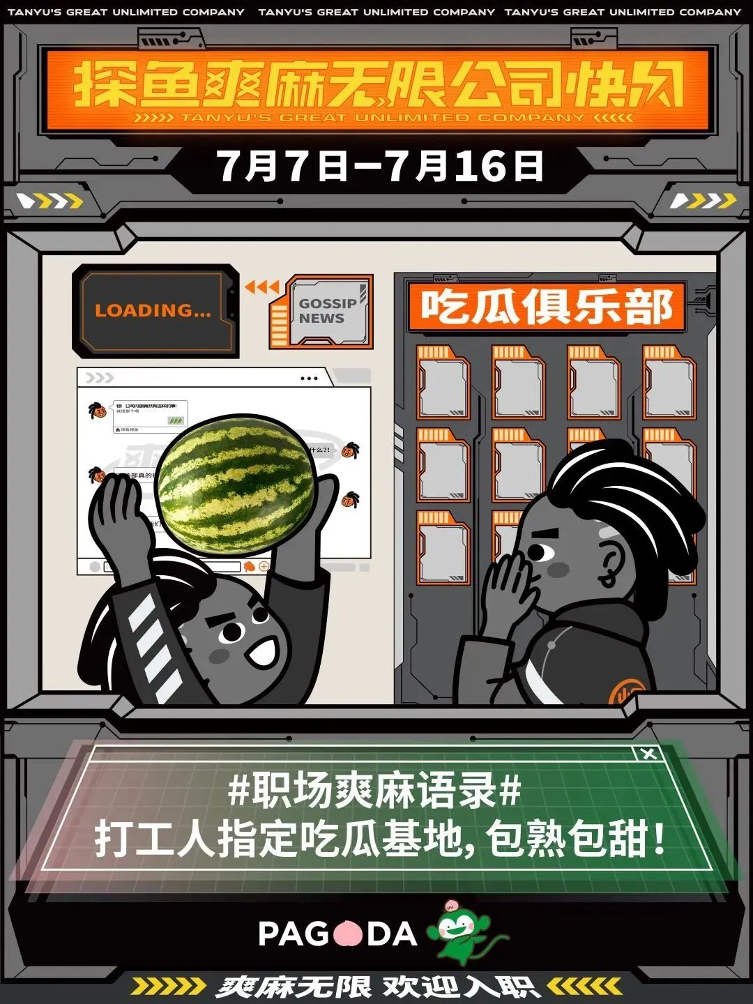 微信图片_20230427161138.jpg