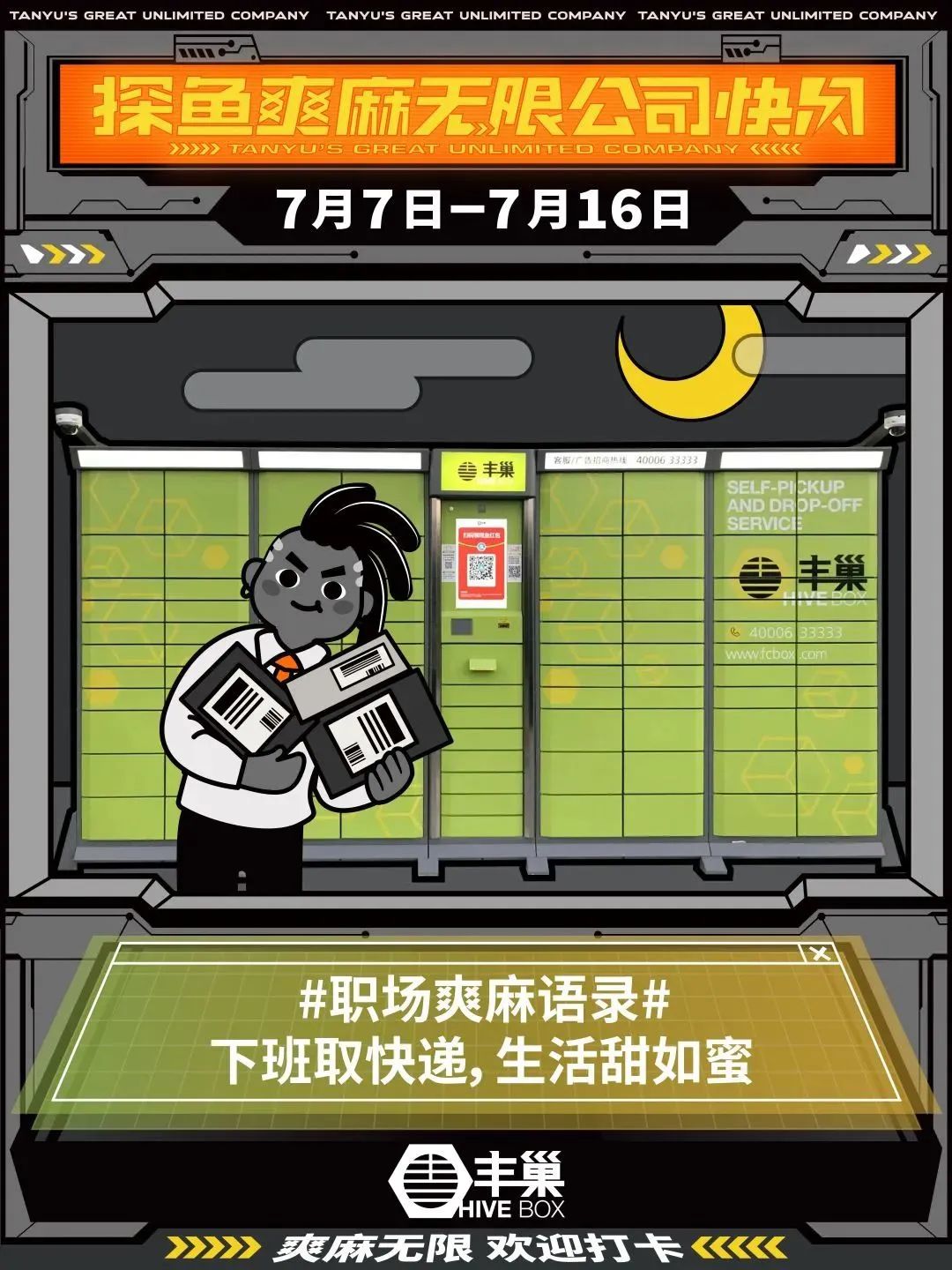 微信图片_20230427161142.jpg