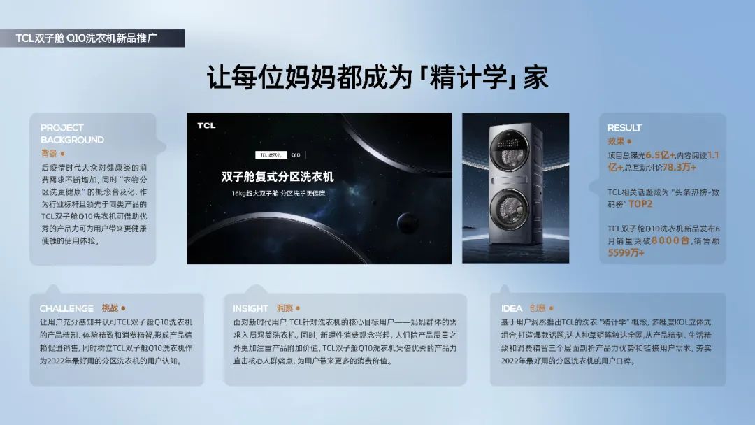 TCL.jpg