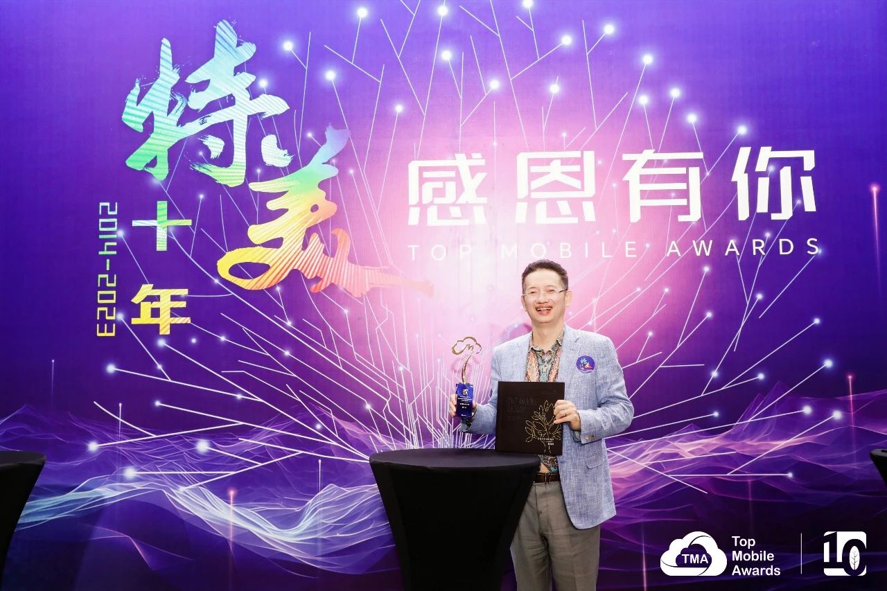 1702519335621074.jpg 微信图片_20231214100017.jpg