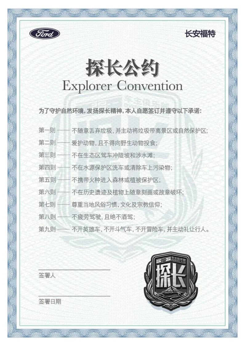 微信图片_20231214101340.png