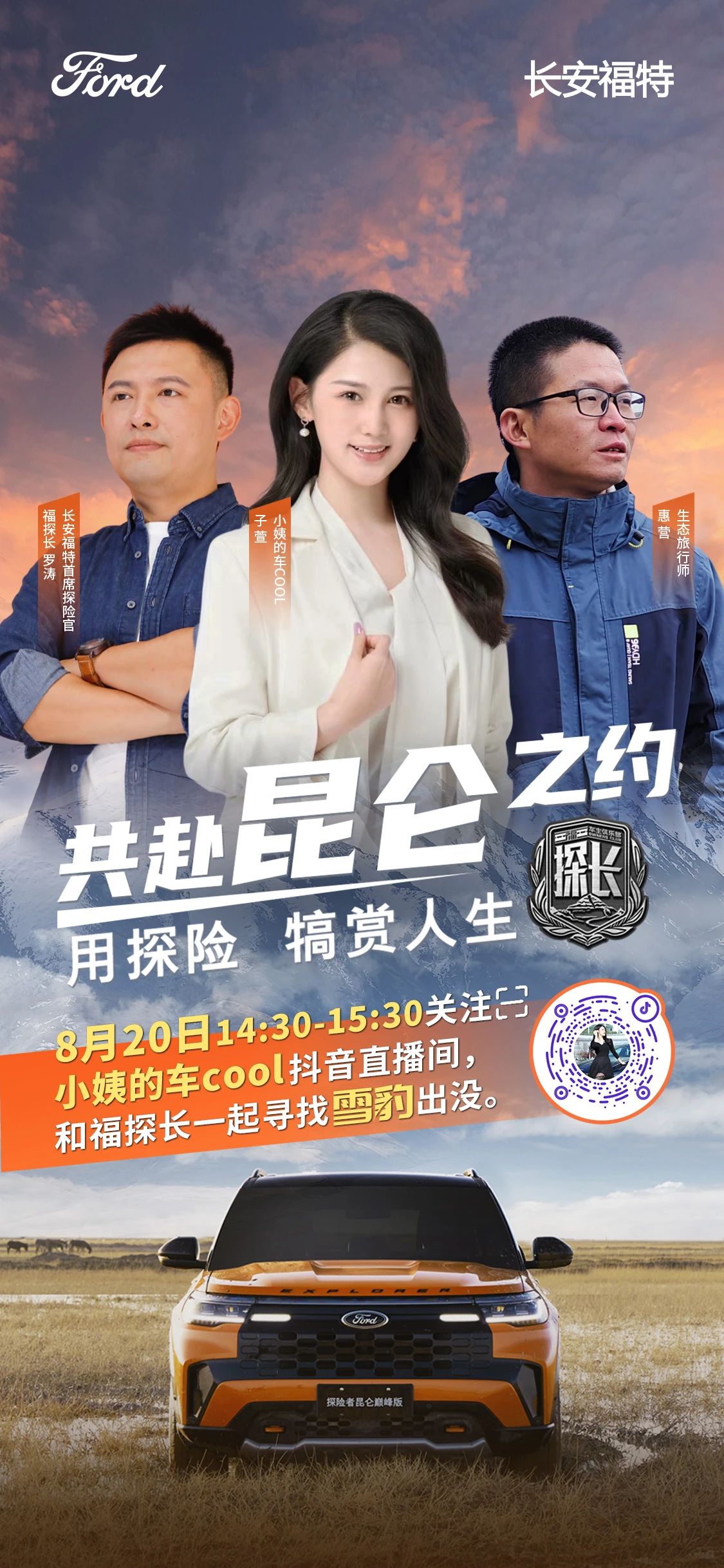微信图片_20231214101358.jpg