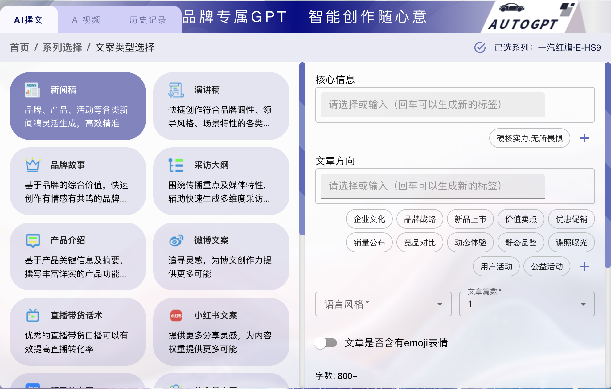 多样化内容创作.png