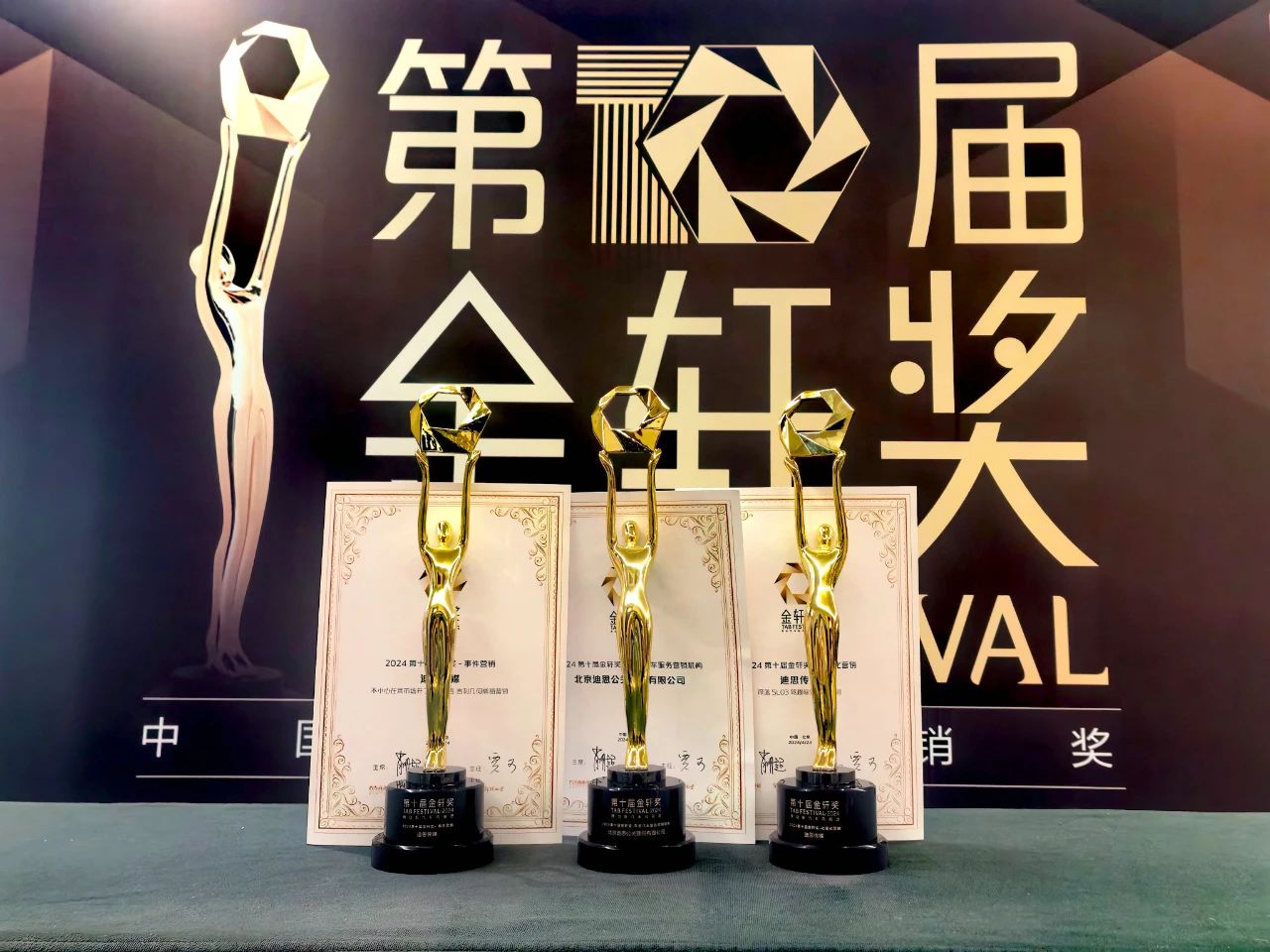 微信图片_20240425131918.jpg