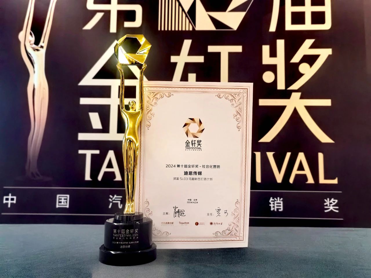 微信图片_20240425131955.jpg