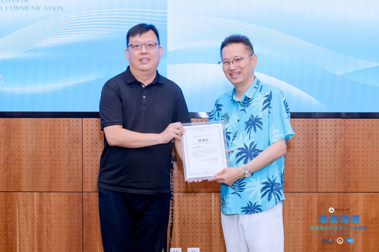 1727165735149226.jpg 微信图片_20240924161405.jpg