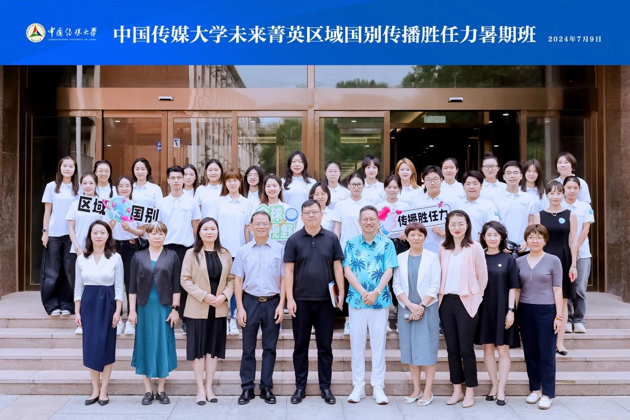 1727165742648065.jpg 微信图片_20240924161410.jpg