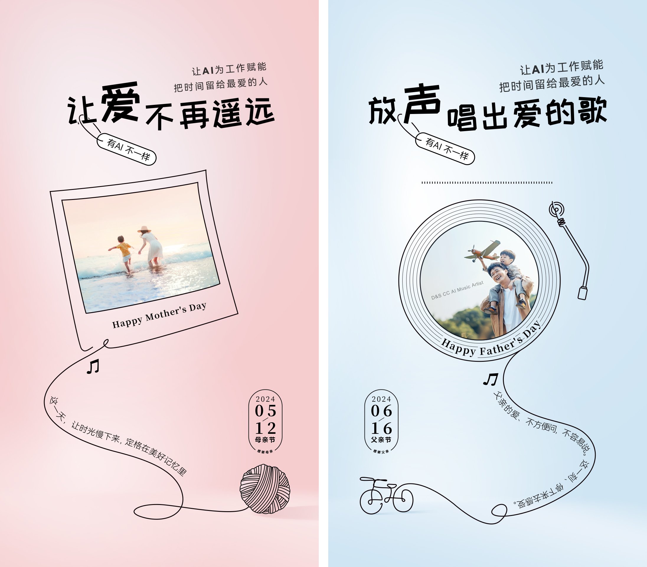 微信图片_20240924162030.png