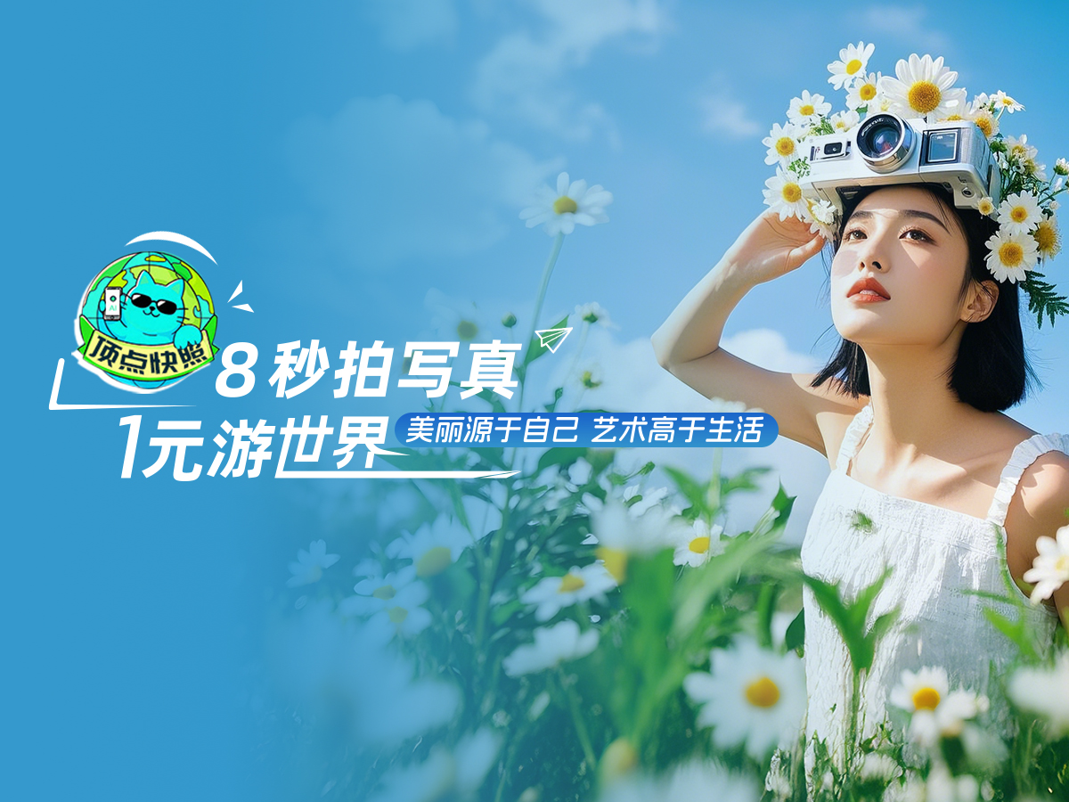 微信图片_2025-04-17_172241_176.png