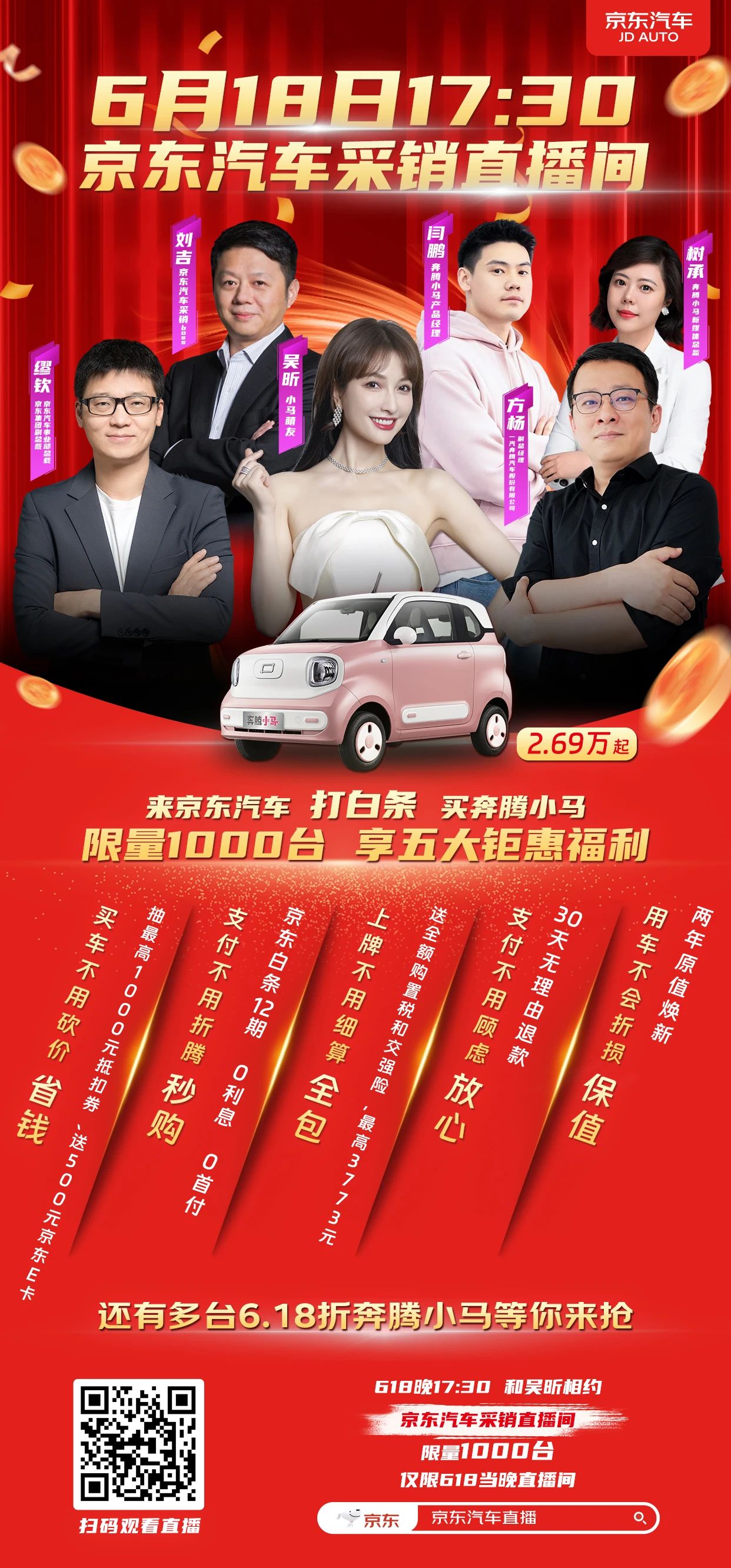 微信图片_2025-06-09_145912_162.jpg