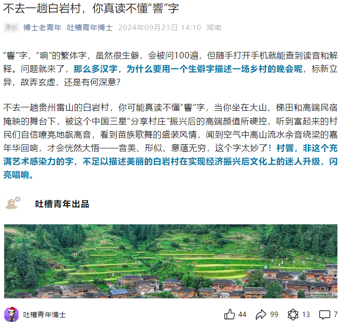 微信图片_2025-06-09_151846_810.png