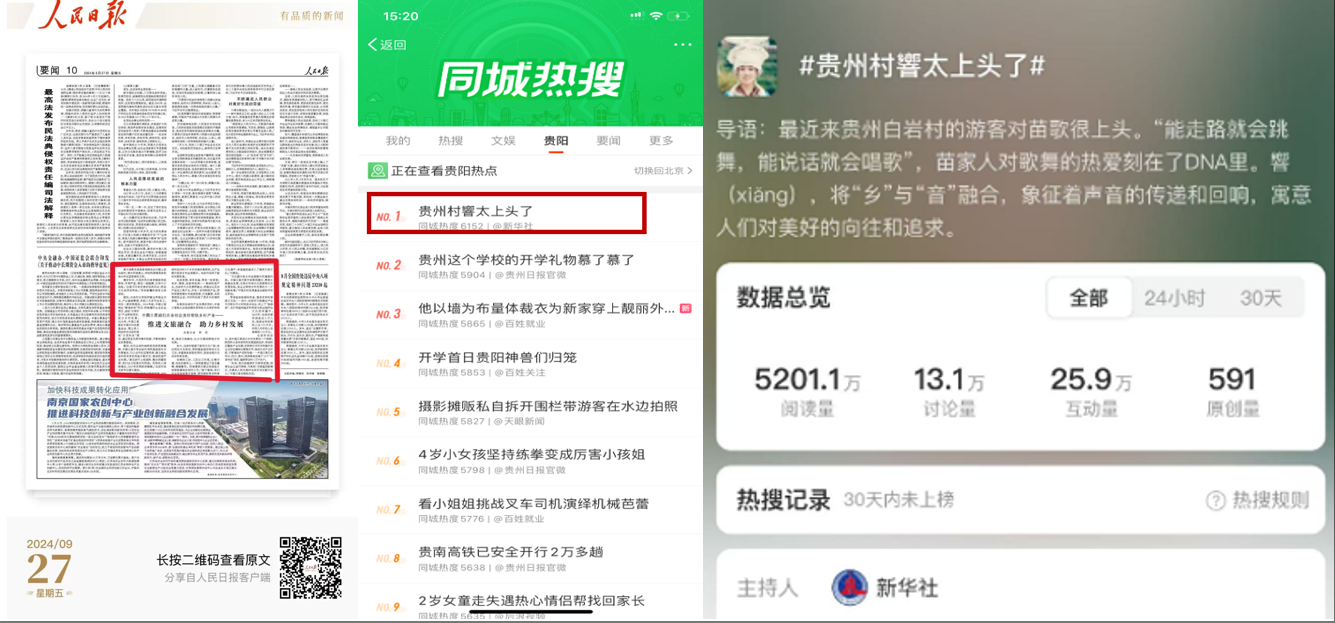 微信图片_2025-06-09_151850_461.png