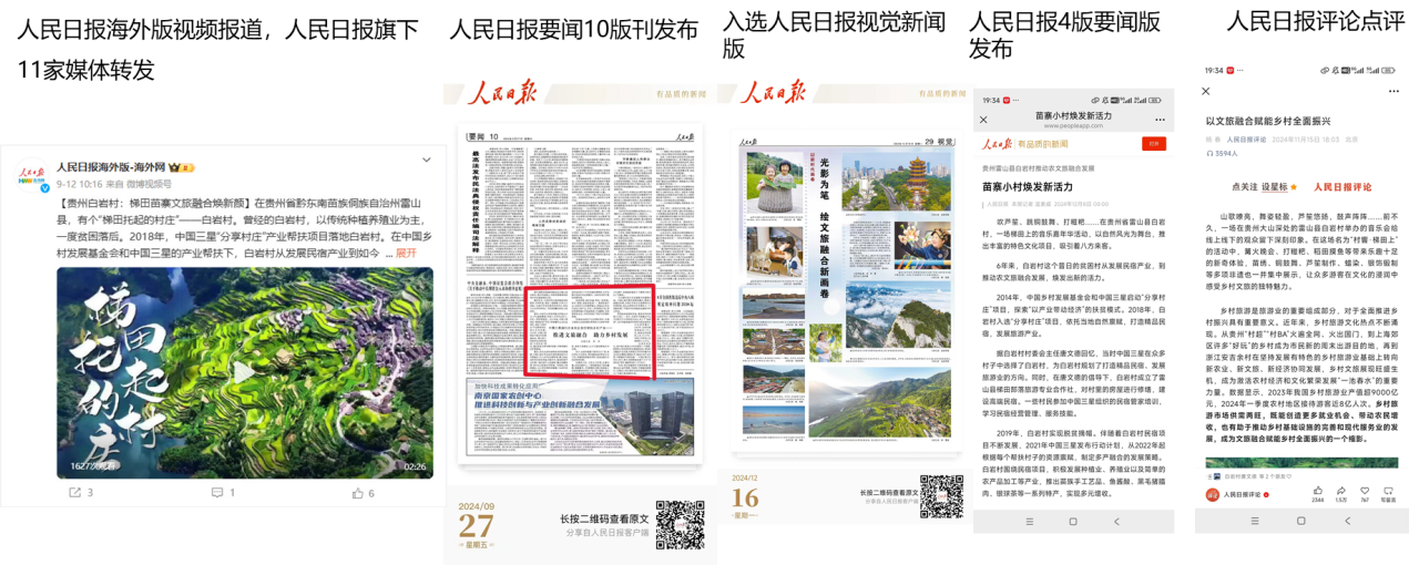 微信图片_2025-06-09_151857_636.png