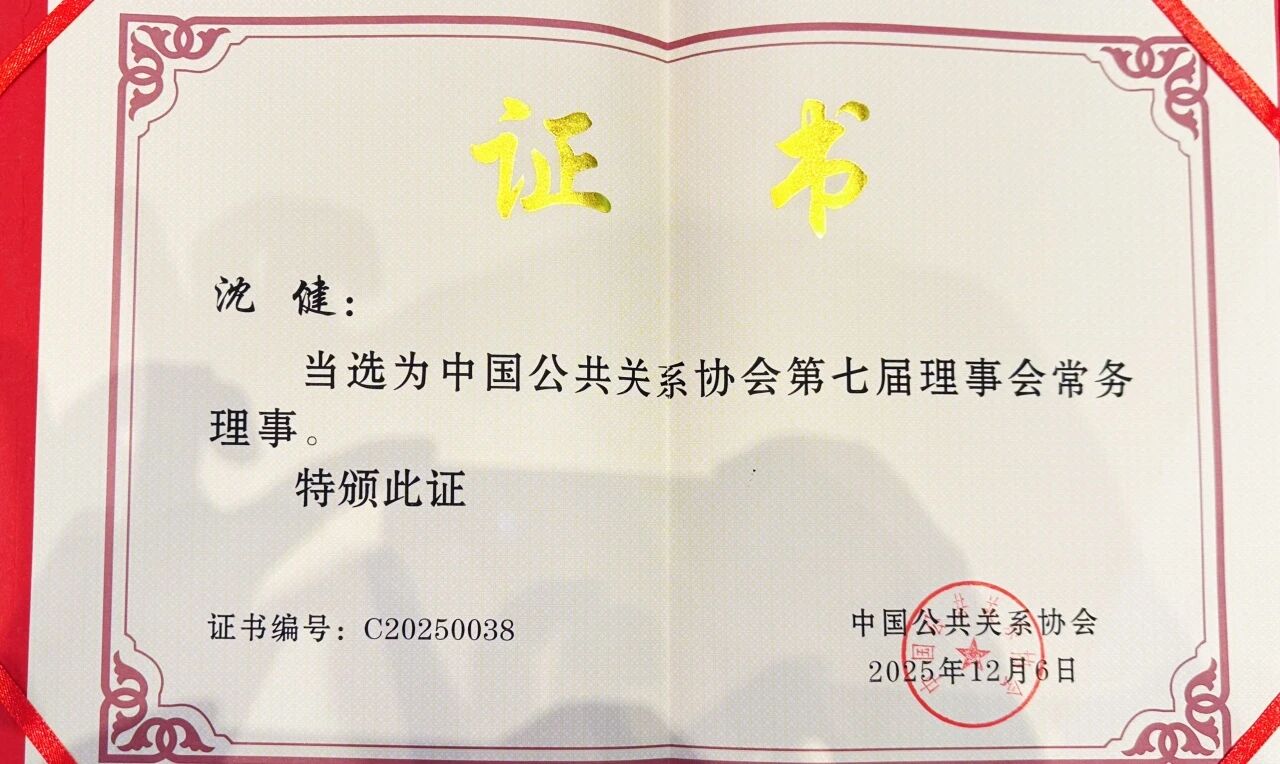 1765243385680699.jpg 微信图片_2025-12-09_092030_971.jpg